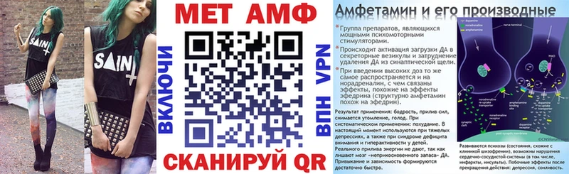 Амфетамин VHQ где купить Элиста