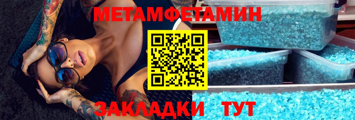 АМФЕТАМИН VHQ Элиста