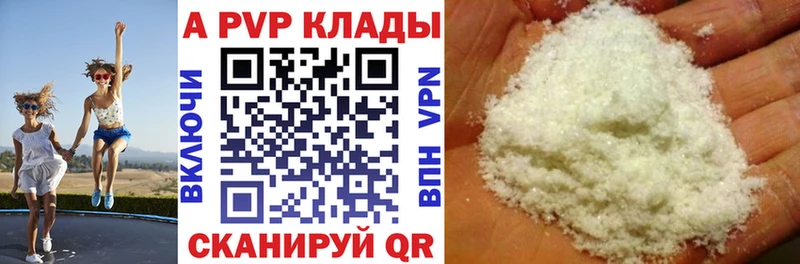 Альфа ПВП СК КРИС  что такое наркотик  ОМГ ОМГ зеркало  Элиста 
