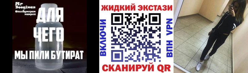 кракен рабочий сайт  Элиста  это Telegram  БУТИРАТ бутандиол 