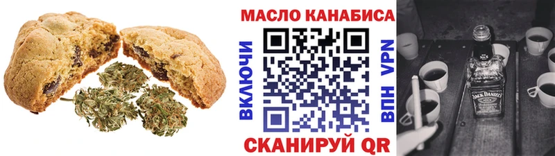 Еда ТГК конопля  Элиста 