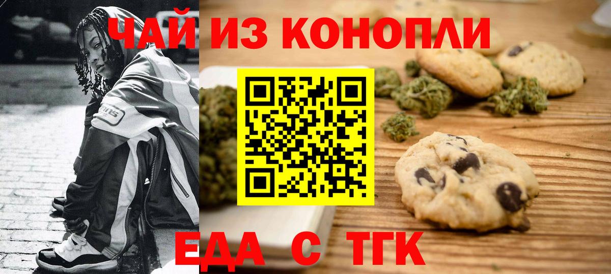 Элиста  КОКАИН  МАРИХУАНА  NBOMe  Вход с VPN  Гашиш  Мефедрон кристаллы  Гашиш 