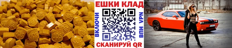 ЭКСТАЗИ 300 mg Элиста