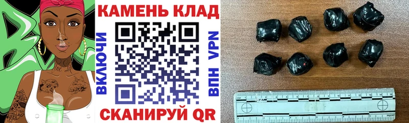 ГАШИШ Cannabis  купить наркотики цена  Элиста 
