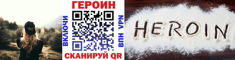 Героин Афган  где купить   мориарти наркотические препараты  Элиста 
