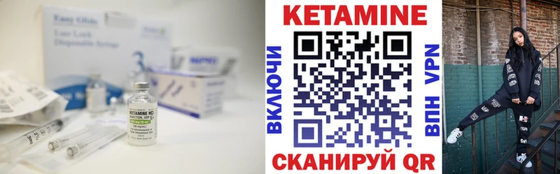 где продают наркотики  Элиста  Кетамин ketamine 