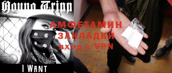 Альфа ПВП Абинск