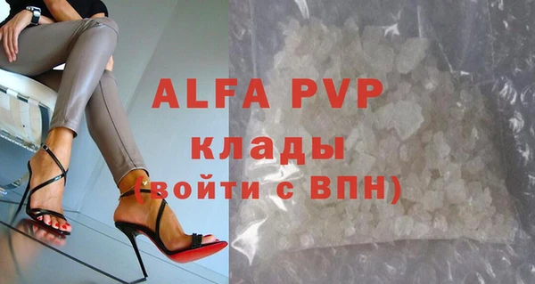 mdpv Покровск
