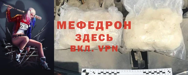 Альфа ПВП Абинск