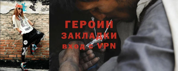 гашиш Абаза