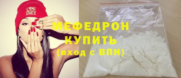 mdpv Покровск