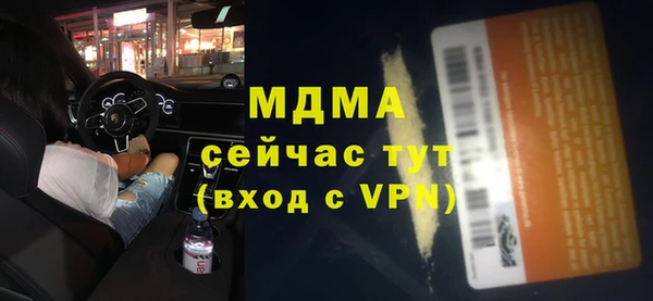 Альфа ПВП Абинск