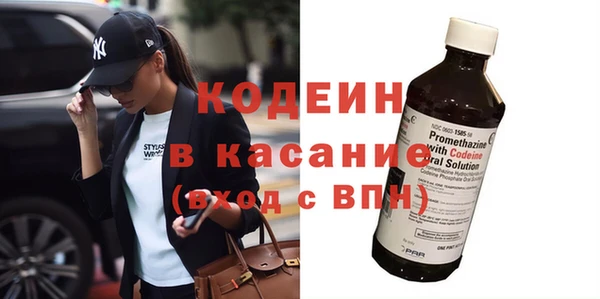 гашиш Абаза