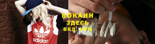гашиш Абаза