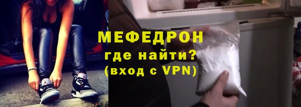 мяу мяу мука Покров
