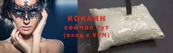Альфа ПВП Абинск