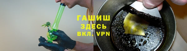 Альфа ПВП Абинск