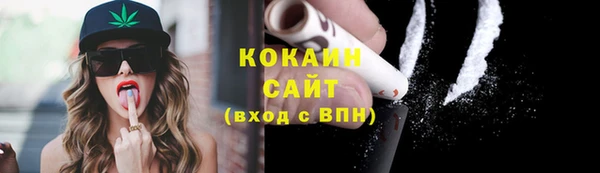 гашиш Абаза