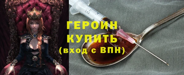 гашиш Абаза