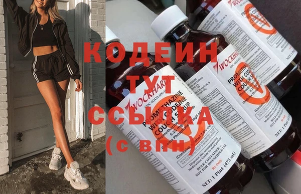 мяу мяу мука Покров