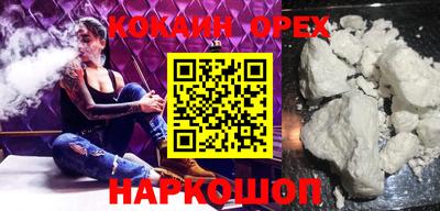 PSILOCYBIN Кузнецк