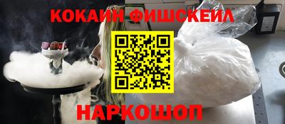 PSILOCYBIN Кузнецк