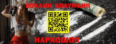 марки lsd Кудымкар