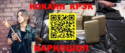 PSILOCYBIN Кузнецк