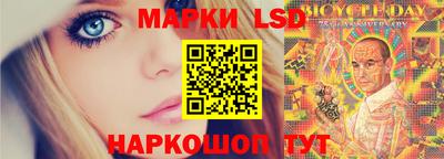 PSILOCYBIN Кузнецк