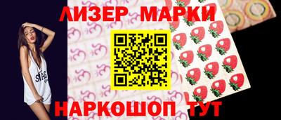 PSILOCYBIN Кузнецк