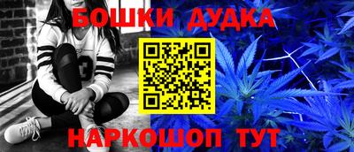 марки lsd Кудымкар