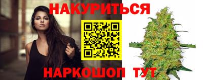 PSILOCYBIN Кузнецк
