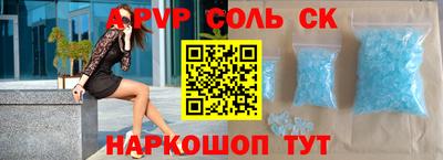 PSILOCYBIN Кузнецк