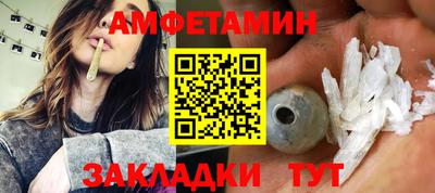 PSILOCYBIN Кузнецк