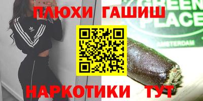 PSILOCYBIN Кузнецк