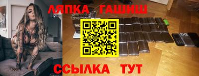 PSILOCYBIN Кузнецк