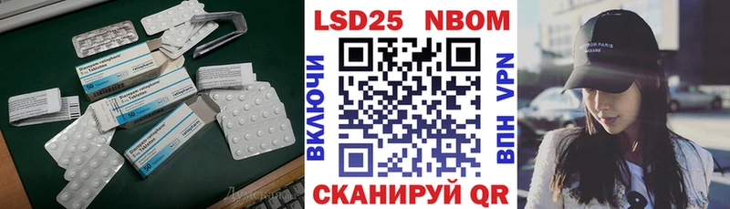 купить наркотик  Элиста  Лсд 25 экстази ecstasy 