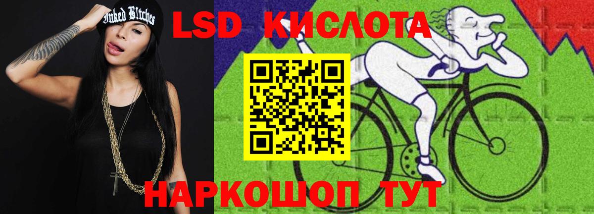 Лсд 25 экстази  mega зеркало  Вход с VPN  Элиста  ЛСД экстази кислота  LSD-25 экстази ecstasy 