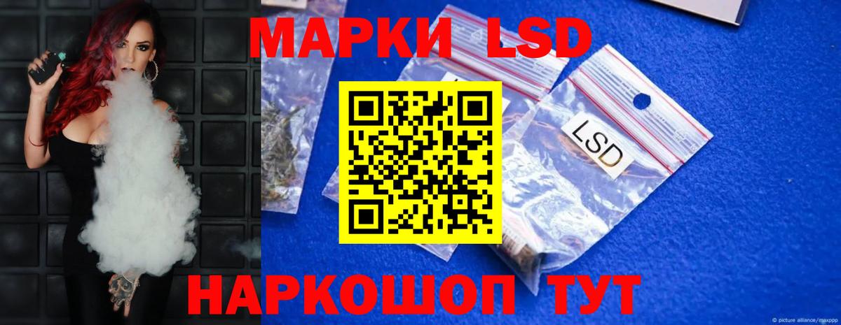 LSD-25 экстази кислота Элиста