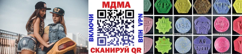 MEGA зеркало  Элиста  МДМА Molly 