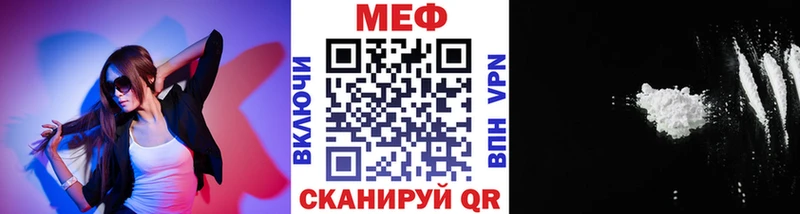 Мефедрон кристаллы  магазин продажи   Элиста 
