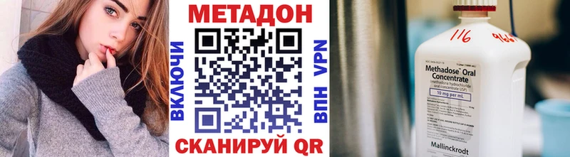 МЕТАДОН белоснежный  Элиста 