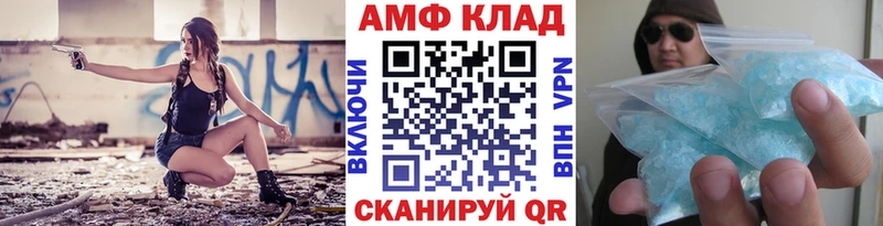 магазин продажи   mega маркетплейс  Метамфетамин кристалл  Элиста 