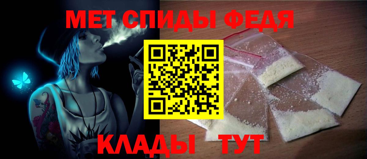 Метамфетамин витя  Вход с VPN  Метамфетамин витя  Элиста 