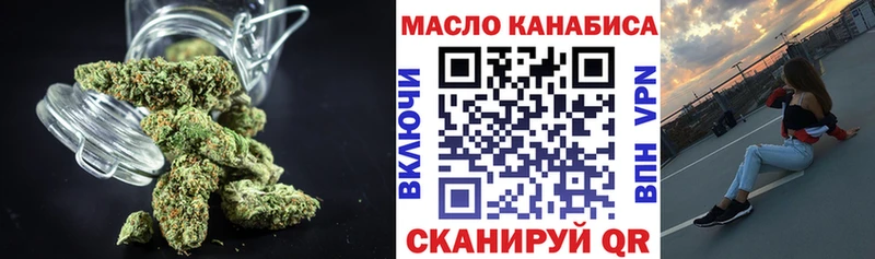 ТГК гашишное масло  магазин  наркотиков  Элиста 