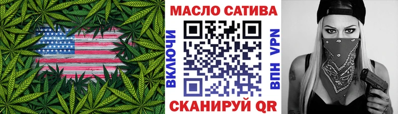 Дистиллят ТГК вейп Элиста