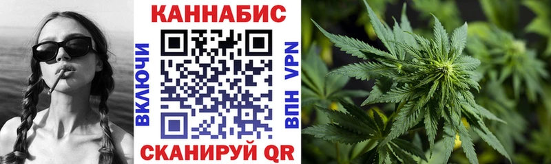 ОМГ ОМГ вход  Элиста  Шишки марихуана White Widow 
