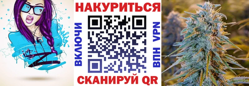 Каннабис марихуана Элиста